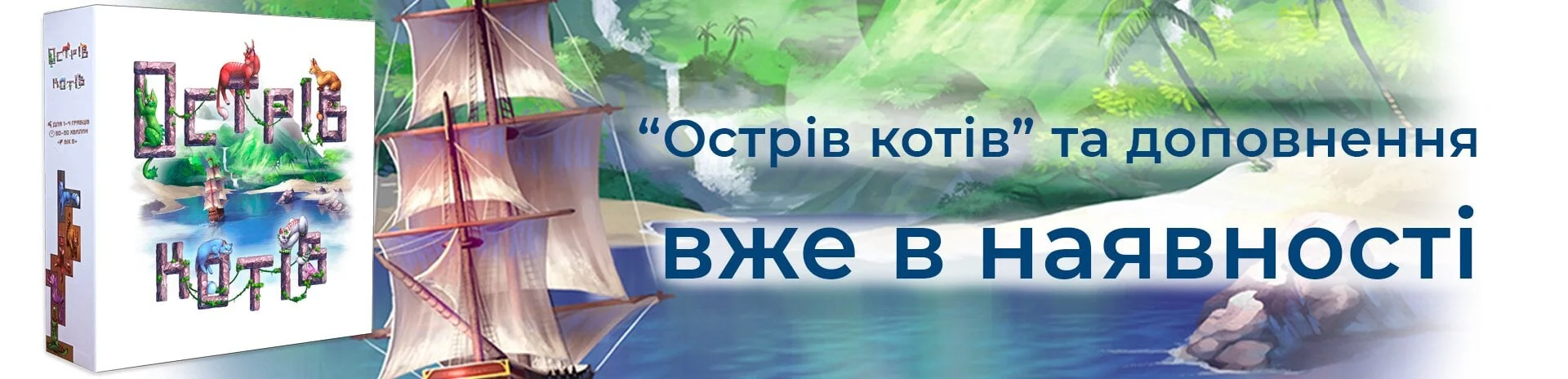 slider banner