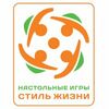 Стиль жизни