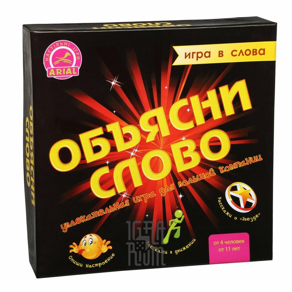 Игра объяснять слова. Игра объясни слово. Настольная игра объяснять слова. Игра на объяснение слов. Игра объясни слово на телефоне.