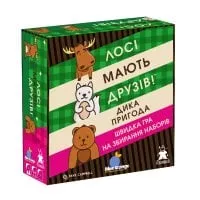 Лосі мають друзів (укр)