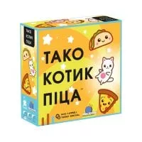 Тако Котик Піца (укр)