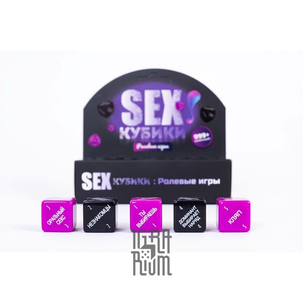 Ролевые игры в сексе: 12 прикольных сценариев – Sex Box