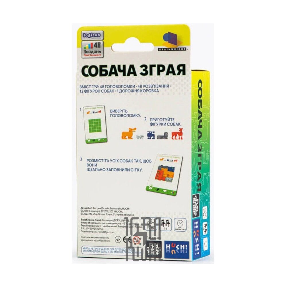 Настольная игра Собачья стая. Игра-головоломка купить недорого в Украине,  Киеве, Днепре, Харькове, Одессе, Львове, Виннице. | Цены. Отзывы. Скидки. |  Интернет-магазин настольных игр ИГРАРИУМ