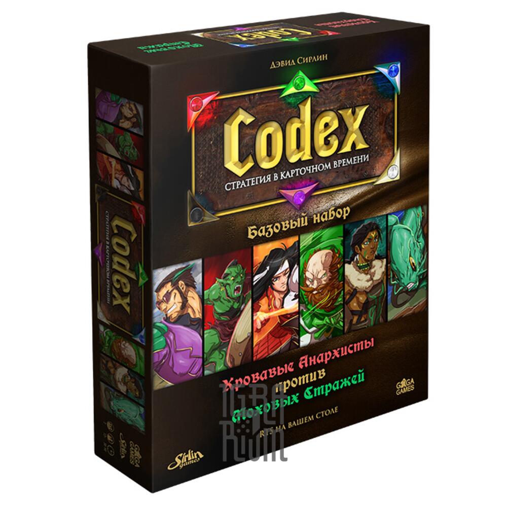 Настольная игра Codex: Базовый набор (Codex: Card-Time Strategy – Core Set)  купить недорого в Украине, Киеве, Днепре, Харькове, Одессе, Львове,  Виннице. | Цены. Отзывы. Скидки. | Интернет-магазин настольных игр ИГРАРИУМ