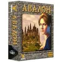 Авалон  (Avalon Класична версія)