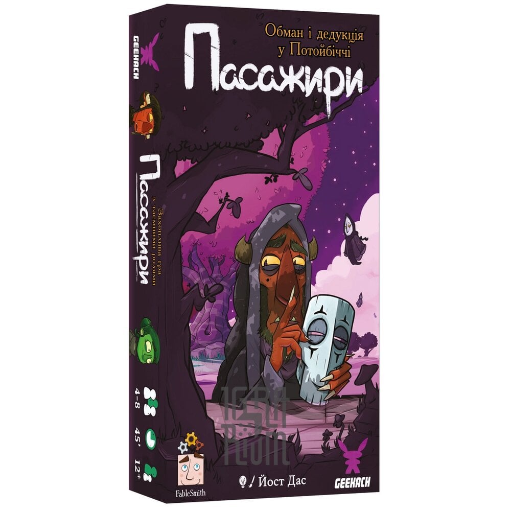 Настольная игра Пассажиры (укр) купить недорого в Украине, Киеве, Днепре,  Харькове, Одессе, Львове, Виннице. | Цены. Отзывы. Скидки. |  Интернет-магазин настольных игр ИГРАРИУМ