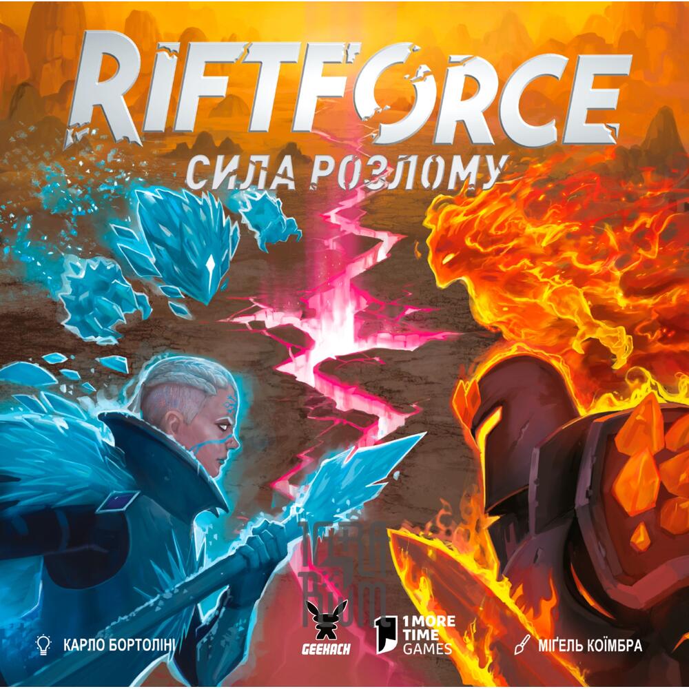 Настольная игра Riftforce: Битва Стихий (укр) купить недорого в Украине,  Киеве, Днепре, Харькове, Одессе, Львове, Виннице. | Цены. Отзывы. Скидки. |  Интернет-магазин настольных игр ИГРАРИУМ