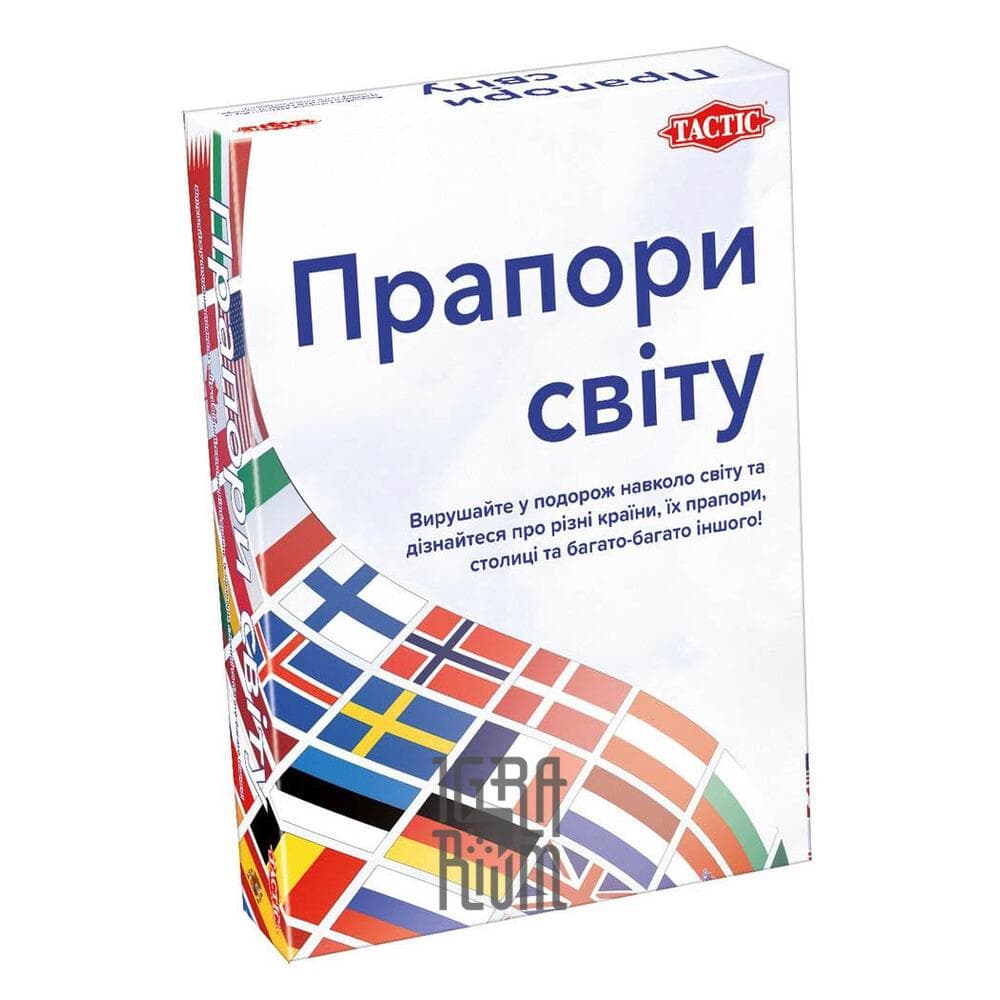 Настольная игра Флаги мира купить недорого в Украине, Киеве, Днепре,  Харькове, Одессе | Интернет-магазин настольных игр ИГРАРИУМ