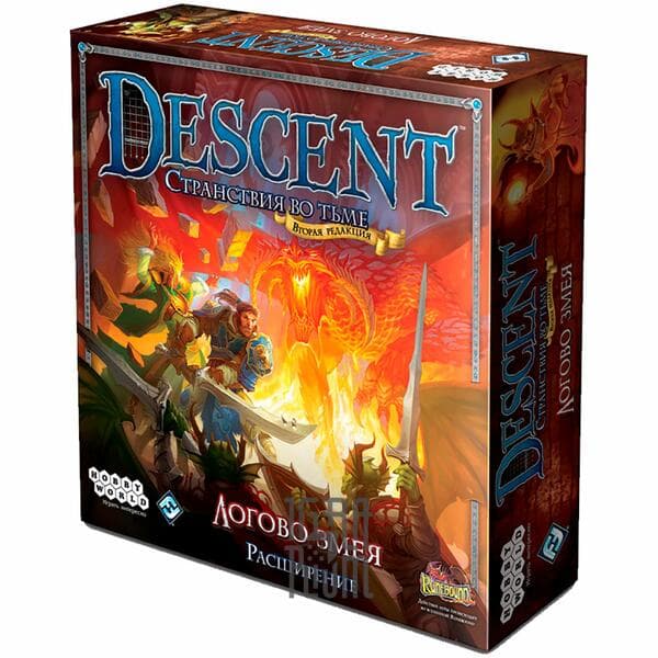 Настольная игра Descent: Логово змея