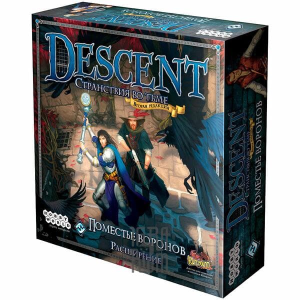 Настольная игра Descent: Поместье Воронов