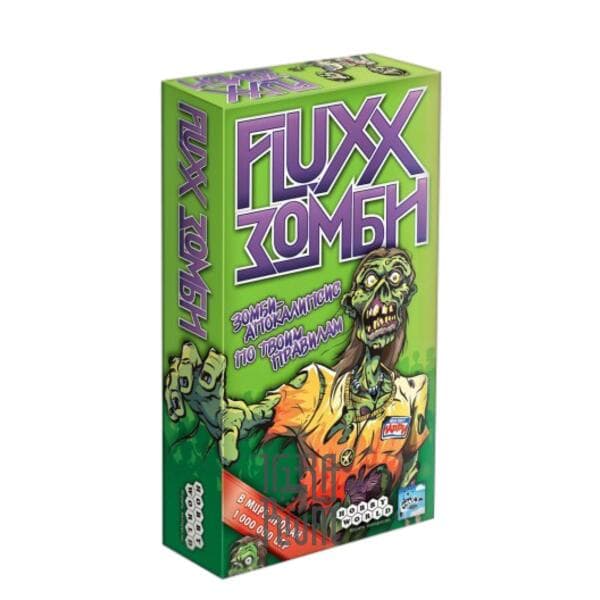 Настільна гра Fluxx Зомбі