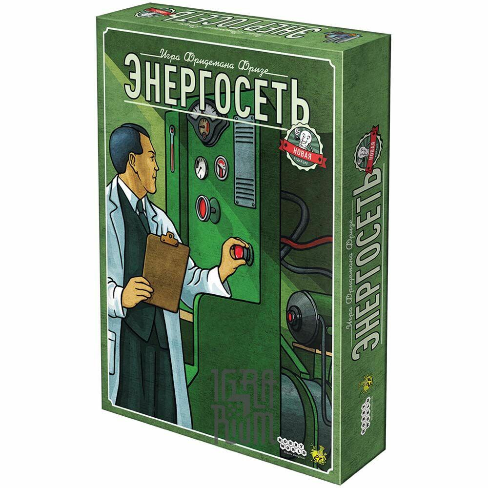 Энергосеть. Игра энергосеть. Энергосеть Россия настольная игра. Hobby World энергосеть. Энергогость настольная.