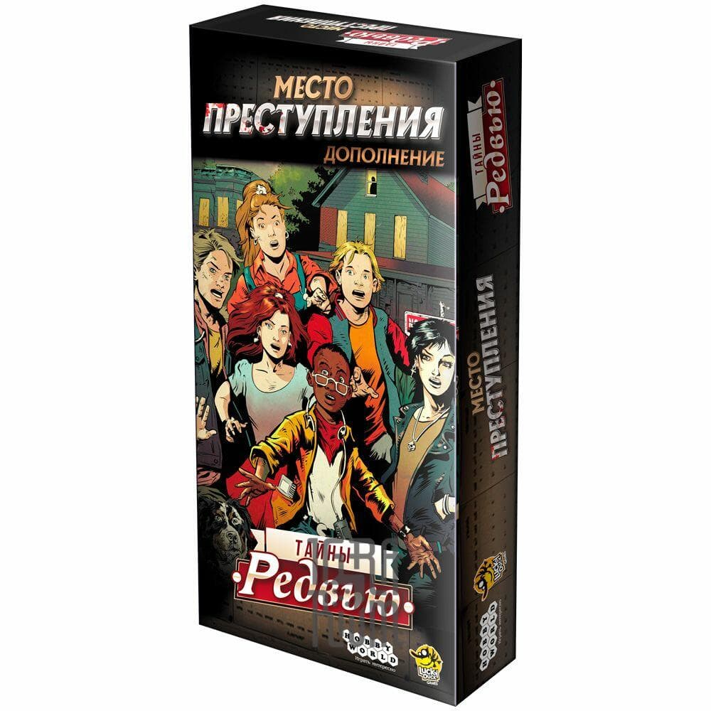 Настольная игра найди фигуре место