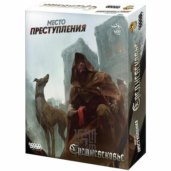 Hobby world место преступления средневековье