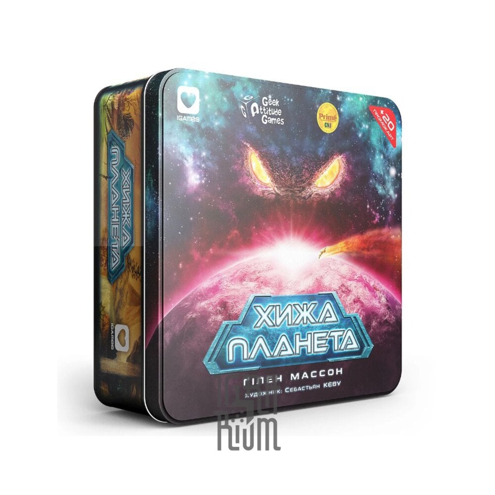 Настольная игра Чужая планета (укр). Металлическая коробка купить ...