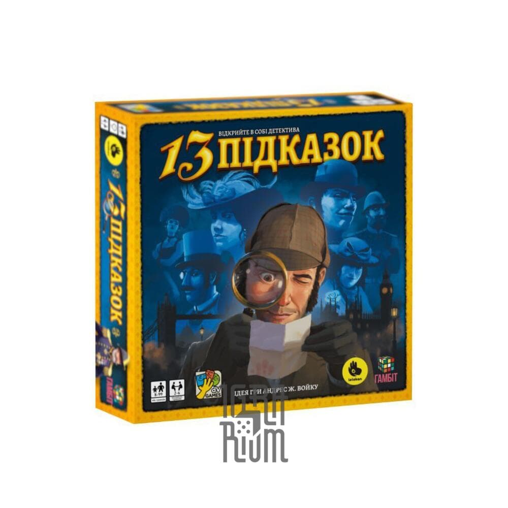 Настільна гра 13 підказок (укр) купити недорого в Україні, Києві