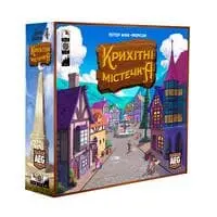 Крихітні містечка (укр)