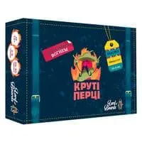 Круті перці (укр)