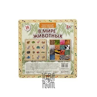 Самая популярная настольная игра в мире