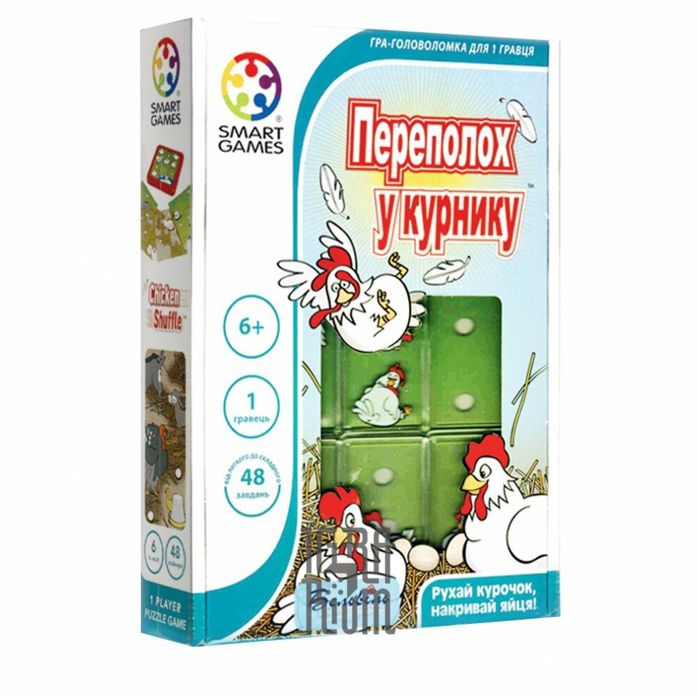 Настольная игра Переполох в курятнике (Переполох у курнику, Chicken  Shuffle) купить недорого в Украине, Киеве, Днепре, Харькове, Одессе,  Львове, Виннице. | Цены. Отзывы. Скидки. | Интернет-магазин настольных игр  ИГРАРИУМ