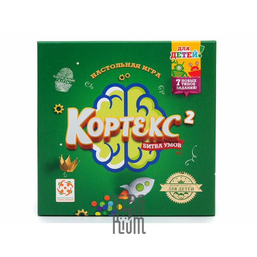 Настольная игра Кортекс для детей 2: Битва Умов (Cortex challenge 2: kids)  купить недорого в Украине, Киеве, Днепре, Харькове, Одессе, Львове,  Виннице. | Цены. Отзывы. Скидки. | Интернет-магазин настольных игр ИГРАРИУМ