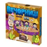 Вечорниці (Еківокі) (укр)