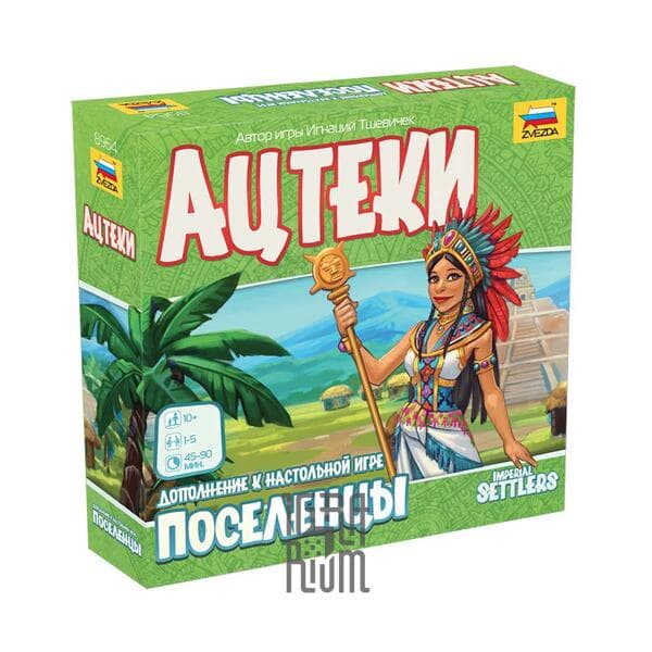 Настольная игра Поселенцы: Ацтеки