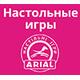 Производитель: Arial