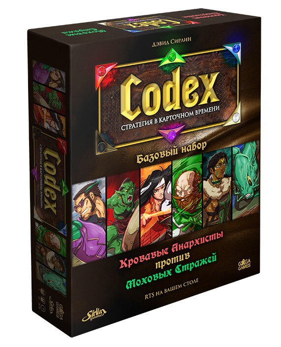 Codex настольная игра обзор