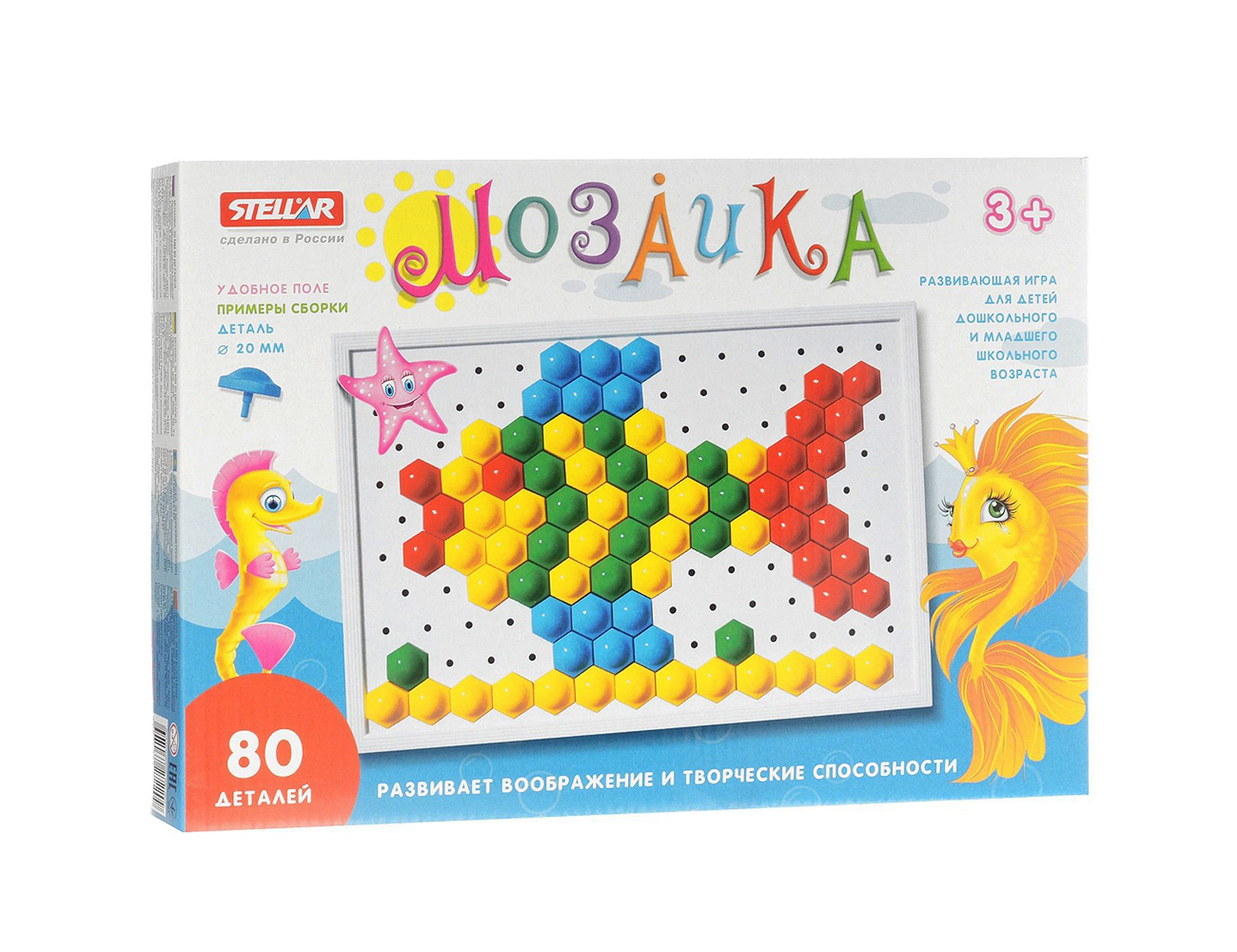 Игра мозаика. Stellar мозаика 20 мм/80 деталей. Мозаика (диаметр 20мм/80 деталей) 01011. Мозаика Стеллар 20мм. Stellar мозаика 80 деталей.