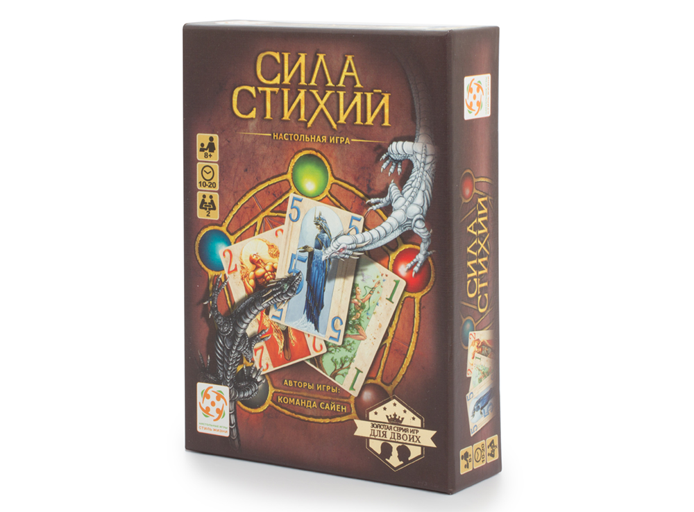 Игра силы. Настольная игра стихии. Настольная игра силы. Игры стихий. Игра стихии настолка.